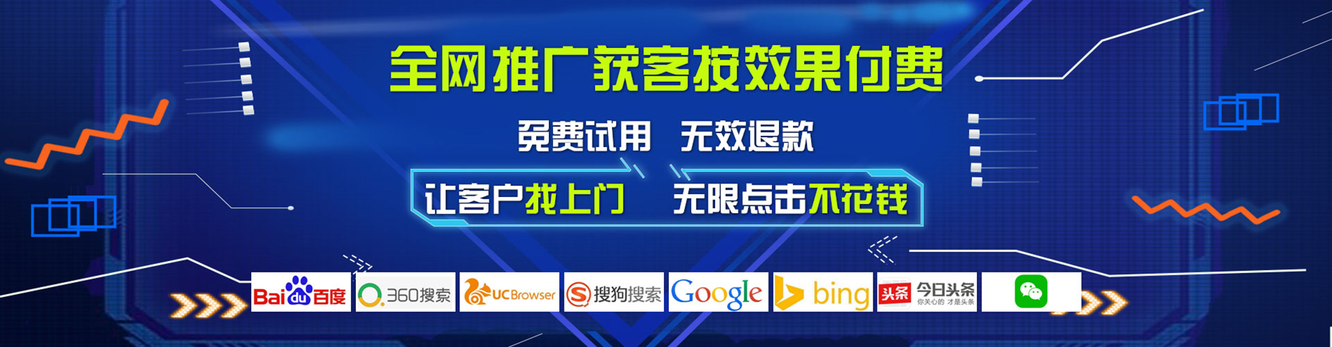 木垒哈萨克百度推广代理